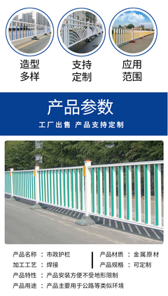 田径场围网与金属护栏 守护运动与安全的坚实屏障